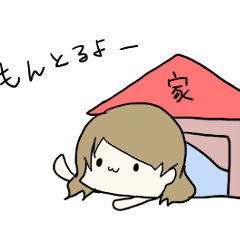 [LINEスタンプ] 伊予弁女の子