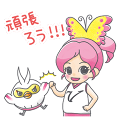 [LINEスタンプ] ヴィックとリーナ★ヴィクトリーナ姫路の画像（メイン）