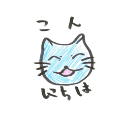 [LINEスタンプ] じぇご屋のねこスタ