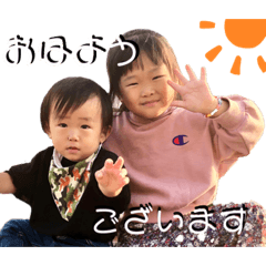[LINEスタンプ] ひなとはるvol.2