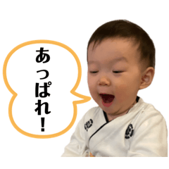 [LINEスタンプ] 佑紀ちゃんスタンプ5