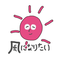 [LINEスタンプ] 適当なスタンプ2