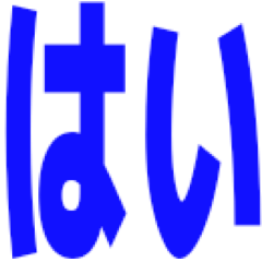 [LINEスタンプ] チャットツール風スタンプ 2