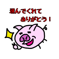 [LINEスタンプ] スタンプ使用者に訴えかけてくるスタンプ