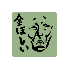 [LINEスタンプ] 濃ゆめな私たちの本音