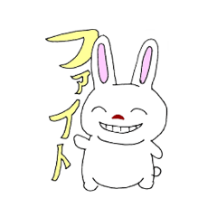 [LINEスタンプ] 時遊人のうさぎスタンプVer1