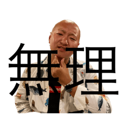 [LINEスタンプ] 青春フルパワースタンプその2