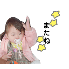 [LINEスタンプ] riisan3