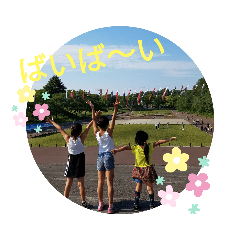 [LINEスタンプ] Pretty〜