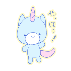 [LINEスタンプ] こつぶぽにー1