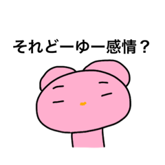 [LINEスタンプ] ゆかいなうさいさん