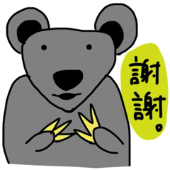 [LINEスタンプ] うざめな動画のスタンプー。