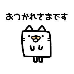 [LINEスタンプ] しかくいやつら2