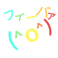 [LINEスタンプ] 色々顔文字くん！