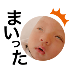 [LINEスタンプ] れおやんスタンプ
