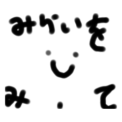 [LINEスタンプ] 真っ白白すけ