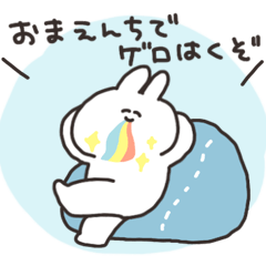 [LINEスタンプ] 口の悪いうさちゃん その8