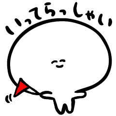 [LINEスタンプ] 毎日使えるスタンプ 日常会話