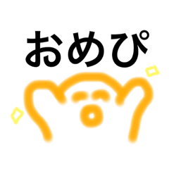 [LINEスタンプ] ぴえたにぴえ美のぴえ日記