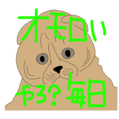 [LINEスタンプ] 若者の救済