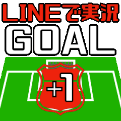 [LINEスタンプ] LINEでサッカー実況（赤黒）