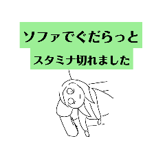 [LINEスタンプ] 闘病系お願い系パツパツ系の女子スタンプ