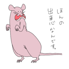 [LINEスタンプ] ドビーの気持ち