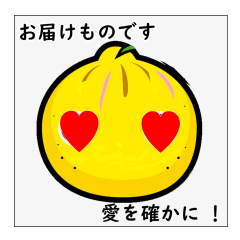 [LINEスタンプ] 柚の気持ち by mizumachi