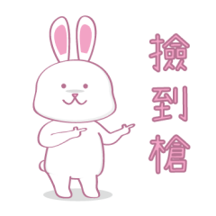 [LINEスタンプ] 愛とポップバニー