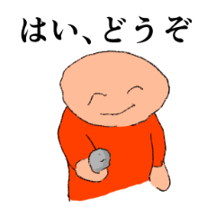 [LINEスタンプ] 幼児語録