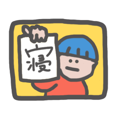 [LINEスタンプ] みかちゃん＊2