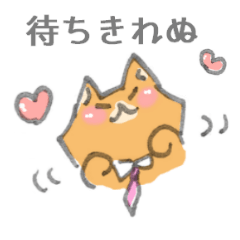 [LINEスタンプ] サラリー犬のテンション高めスタンプ