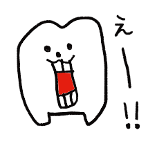 [LINEスタンプ] 歯ッ歯ッ歯ッ！