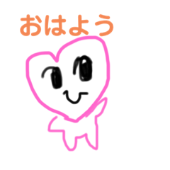 [LINEスタンプ] はーとぅんのスタンプ