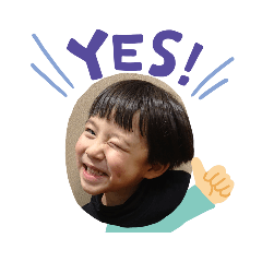 [LINEスタンプ] 五歳男子