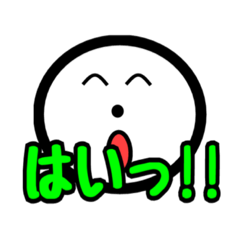 [LINEスタンプ] じぃけのスタンプ04