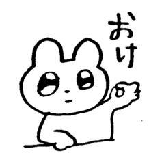 [LINEスタンプ] シンプルなクマのスタンプ