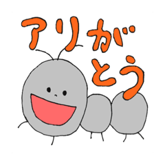 [LINEスタンプ] ひょっこりいきものがたり