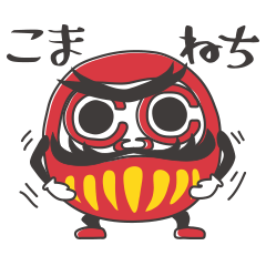 [LINEスタンプ] ダル蔵の日常スタンプ