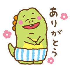 [LINEスタンプ] しましまパンツの恐竜くん