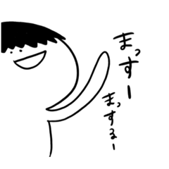 [LINEスタンプ] ichikawa5