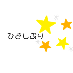 [LINEスタンプ] 返答編7