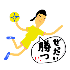 [LINEスタンプ] ハンドボール ②