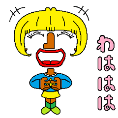 [LINEスタンプ] エルローゼ 1