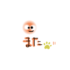 [LINEスタンプ] 下手なのか