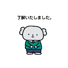 [LINEスタンプ] コアラ先生の日常。