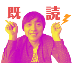 [LINEスタンプ] かないさん専用スタンプ2020