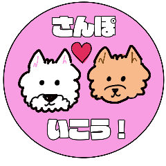 [LINEスタンプ] ヨーキーマロン3