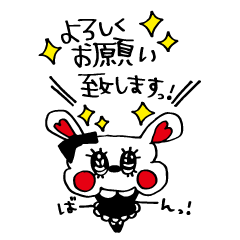 [LINEスタンプ] ゴスロリうさぎ【敬語編】