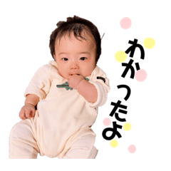 [LINEスタンプ] 舜ちゃんスタンプ4